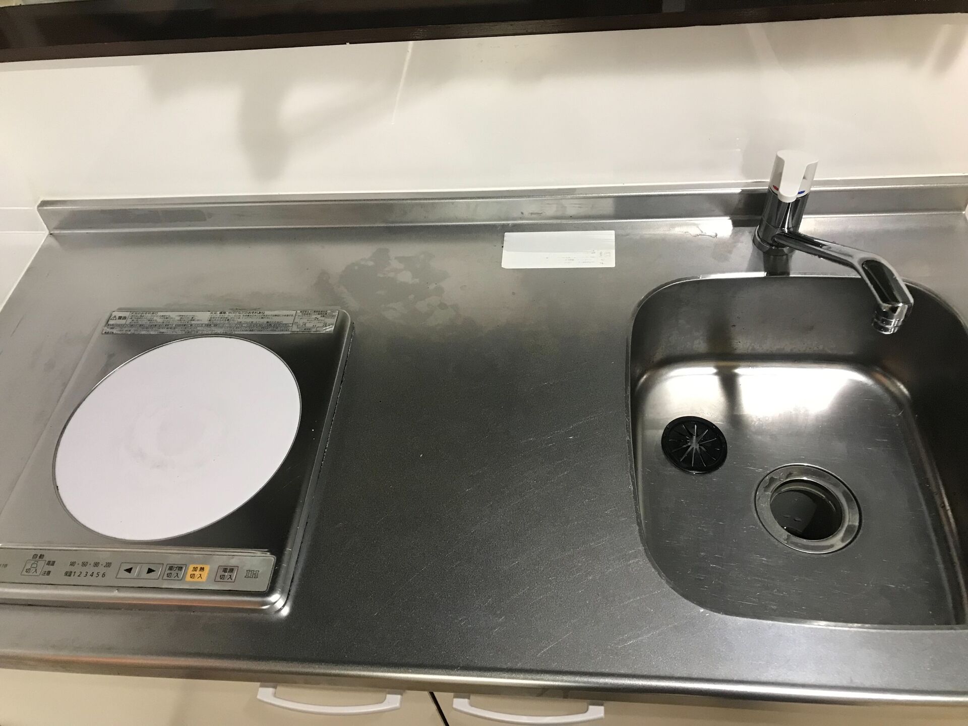 遺品整理